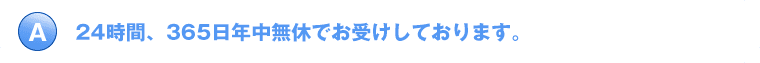 弊社では1点からでも不用品の回収が可能です！